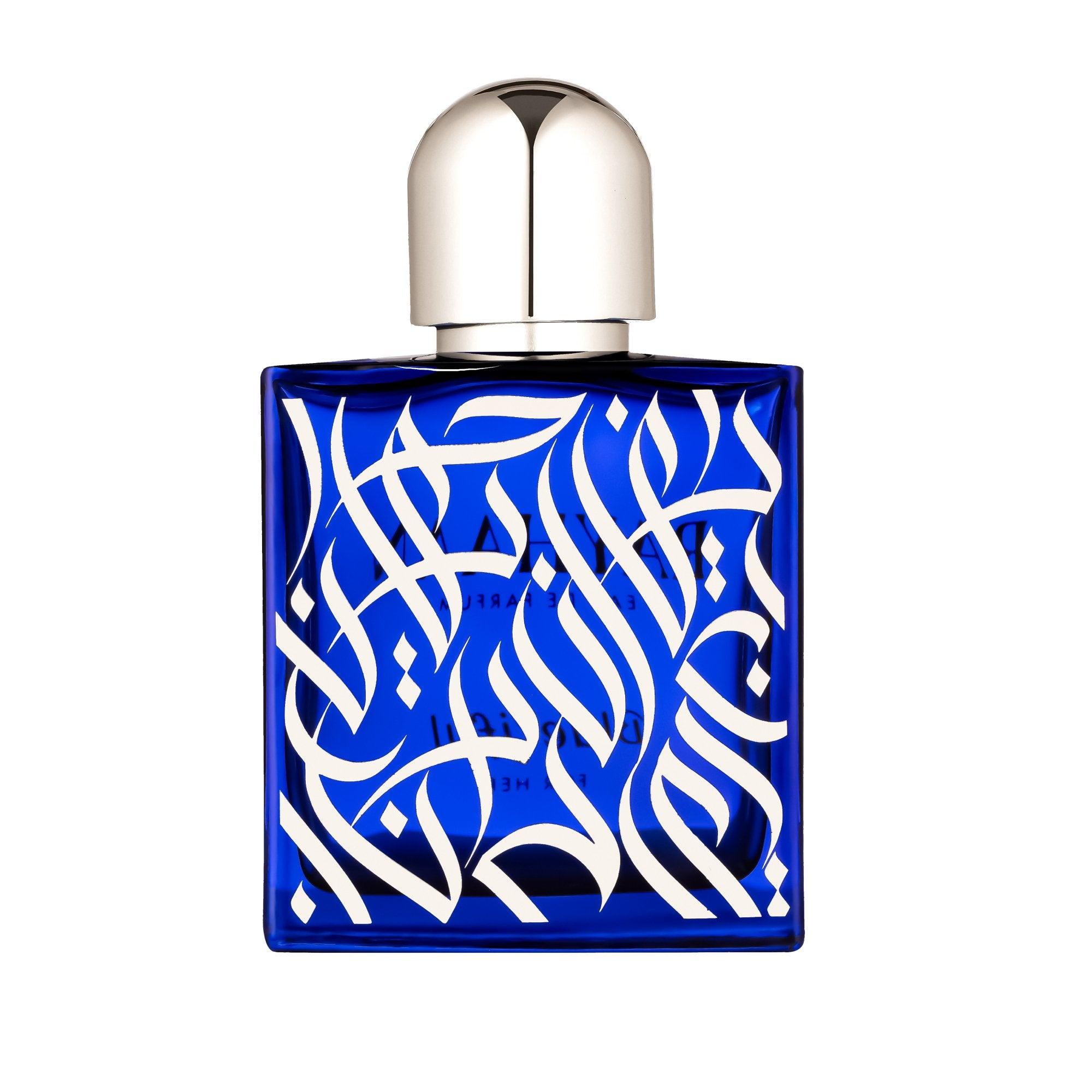 Bluetiful