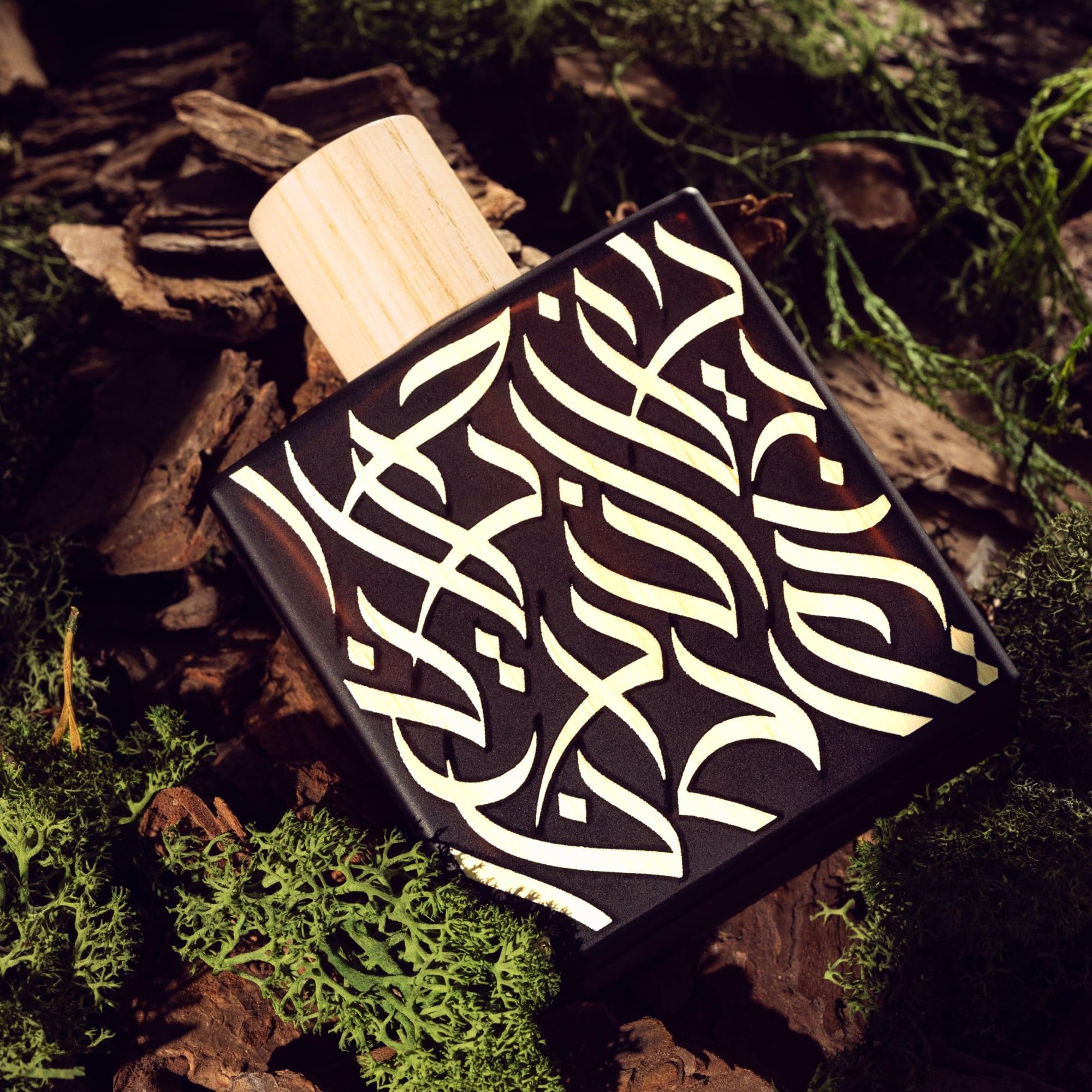 Royal Wood